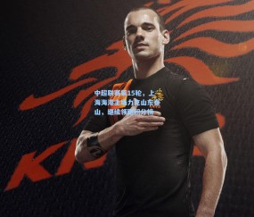 中超联赛第15轮，上海海港主场力克山东泰山，继续领跑积分榜