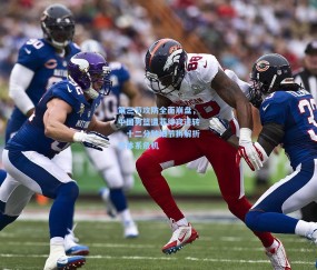 第三节攻防全面崩盘，中国男篮遭菲律宾逆转，十二分钟细节拆解折射体系危机