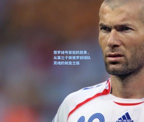 德罗绰号背后的故事，从第三个佩德罗到球队灵魂的蜕变之路