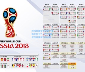 埃梅里盛赞关键胜利提振全队士气 卡什世界波击碎曼城不败金身