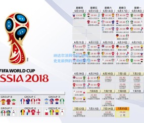 纳达尔法网夺冠 成就史无前例的大满贯传奇